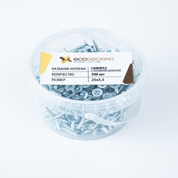 Саморез по металлу  3,5х25