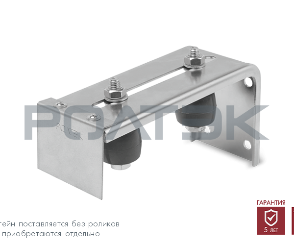 Дополнительные комплектующие Ролтэк