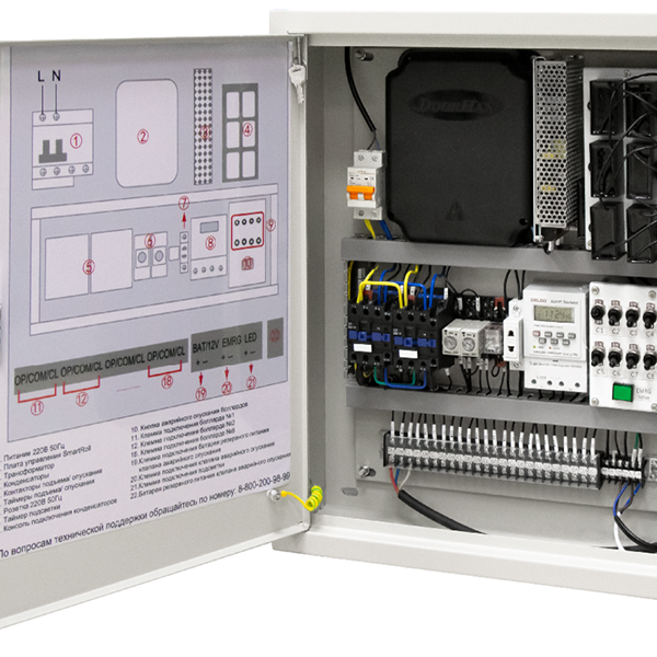 БЛОК УПРАВЛЕНИЯ БОЛЛАРДАМИ CB-HB220-8